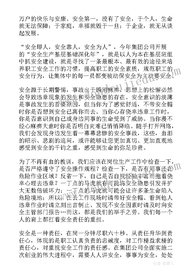 人工智能论文(模板8篇)