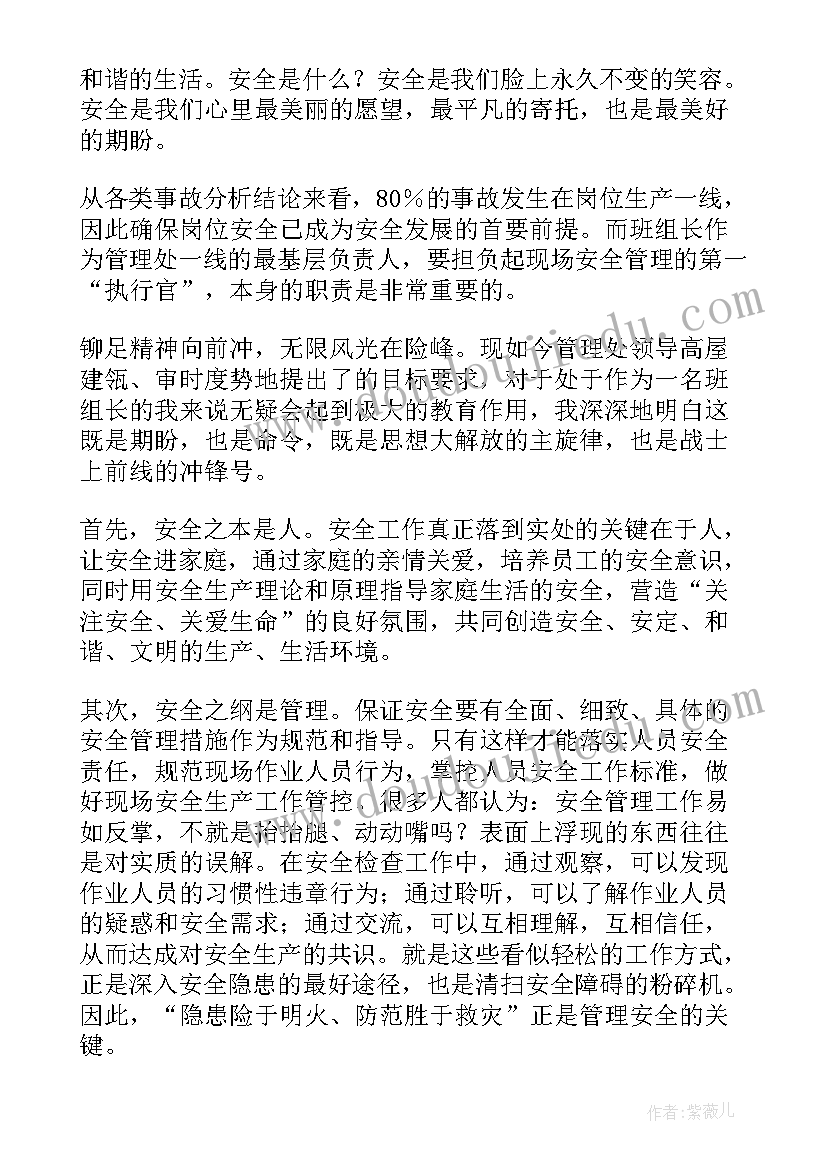 人工智能论文(模板8篇)