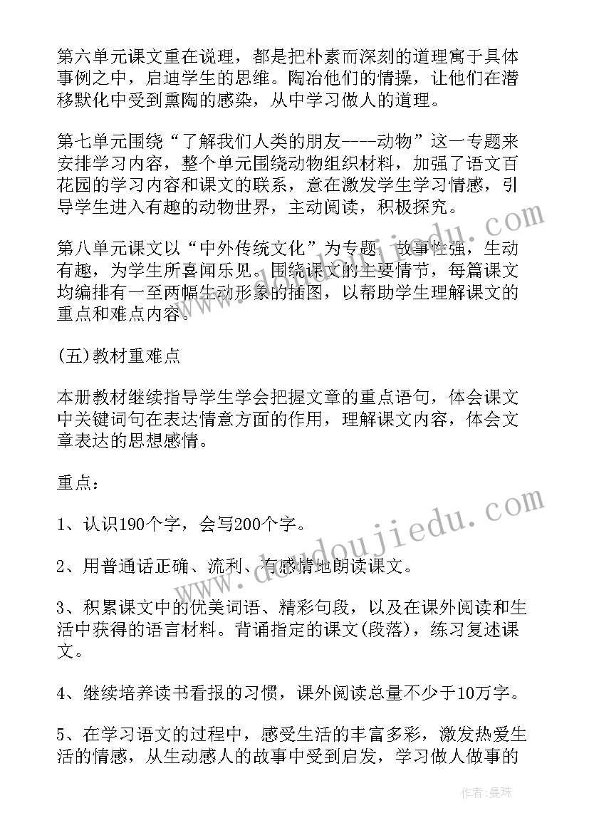 最新校园安全八不准 校园安全治理自查报告(优秀5篇)