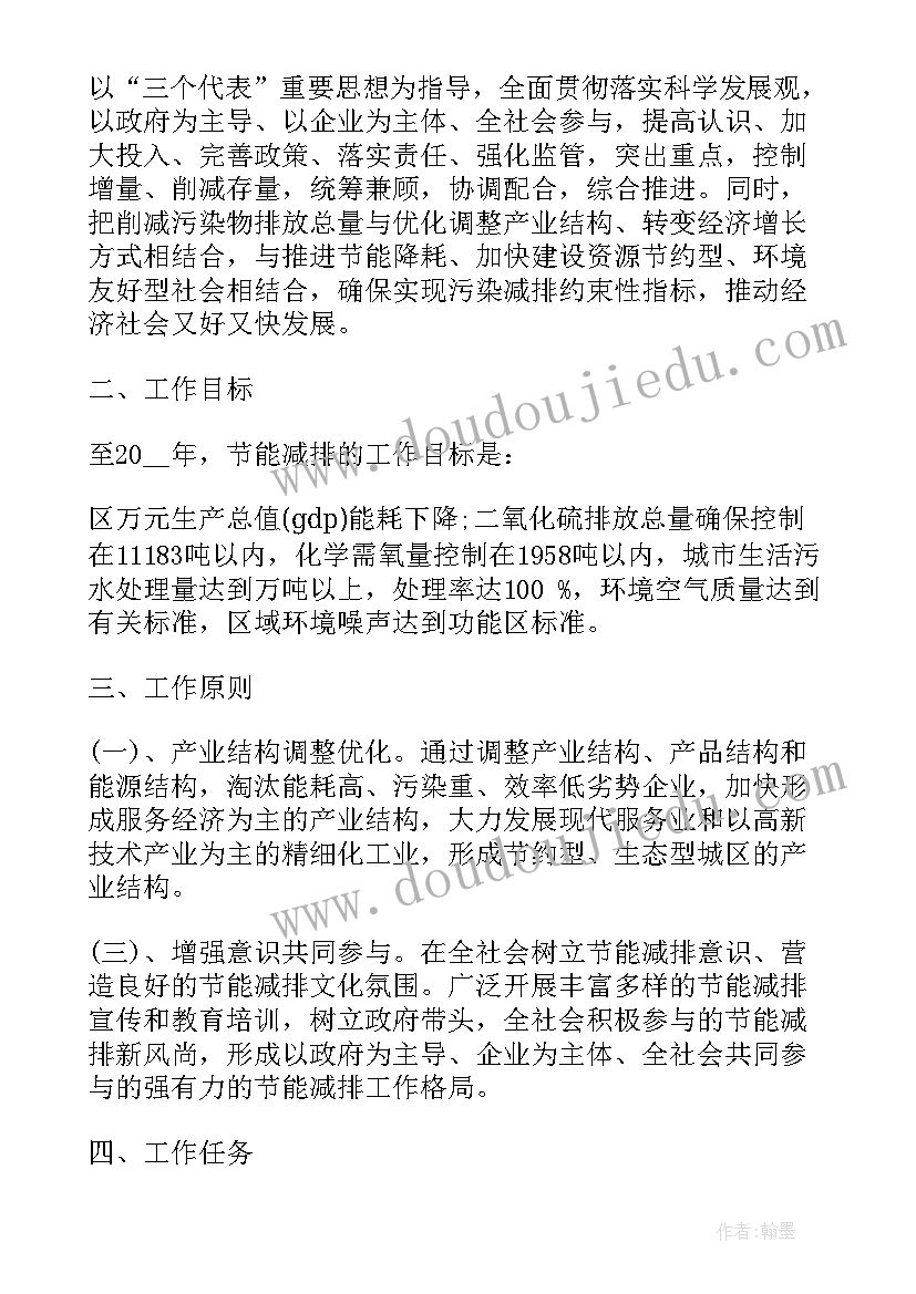 最新冬季清洁取暖工作汇报(优秀5篇)