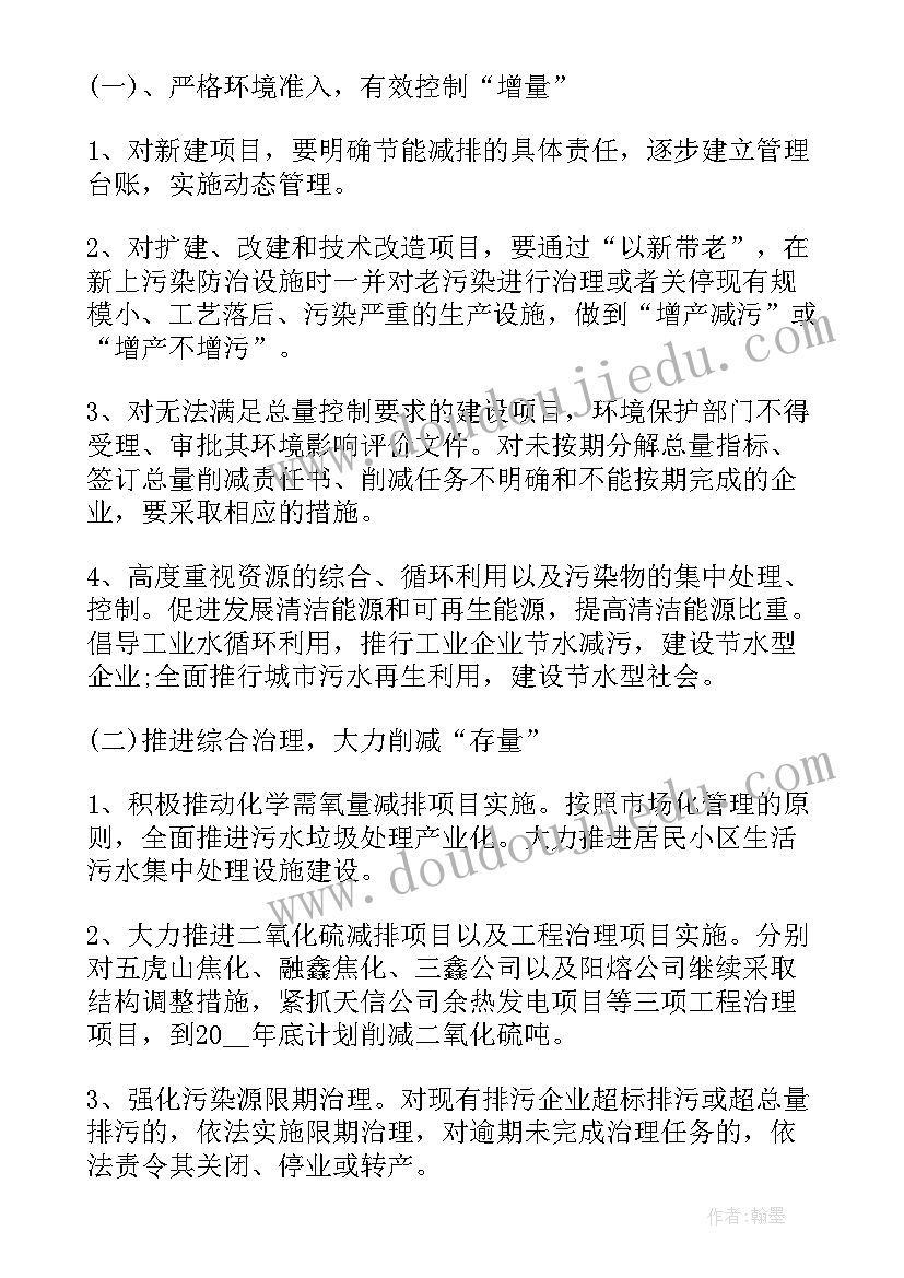 最新冬季清洁取暖工作汇报(优秀5篇)