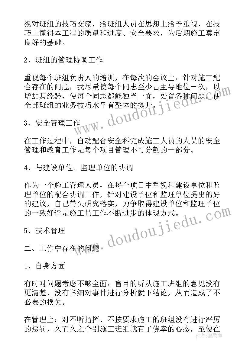 高中学校德育工作计划秋季 高中德育工作计划(大全5篇)