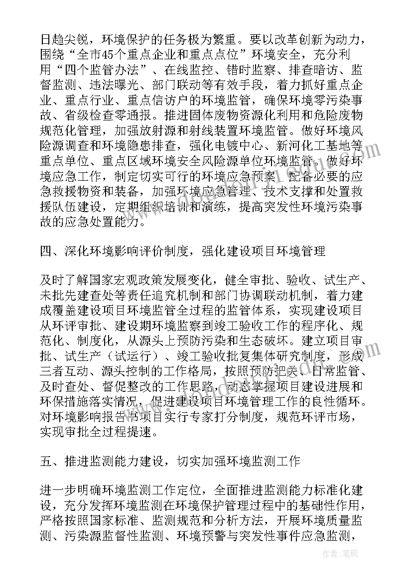 最新用户画像工作计划 茶卡盐湖用户画像(汇总5篇)