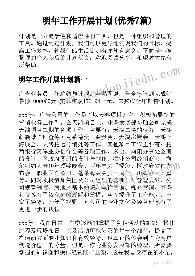 2023年大班社会和平玫瑰 放飞和平鸽教学反思(大全6篇)