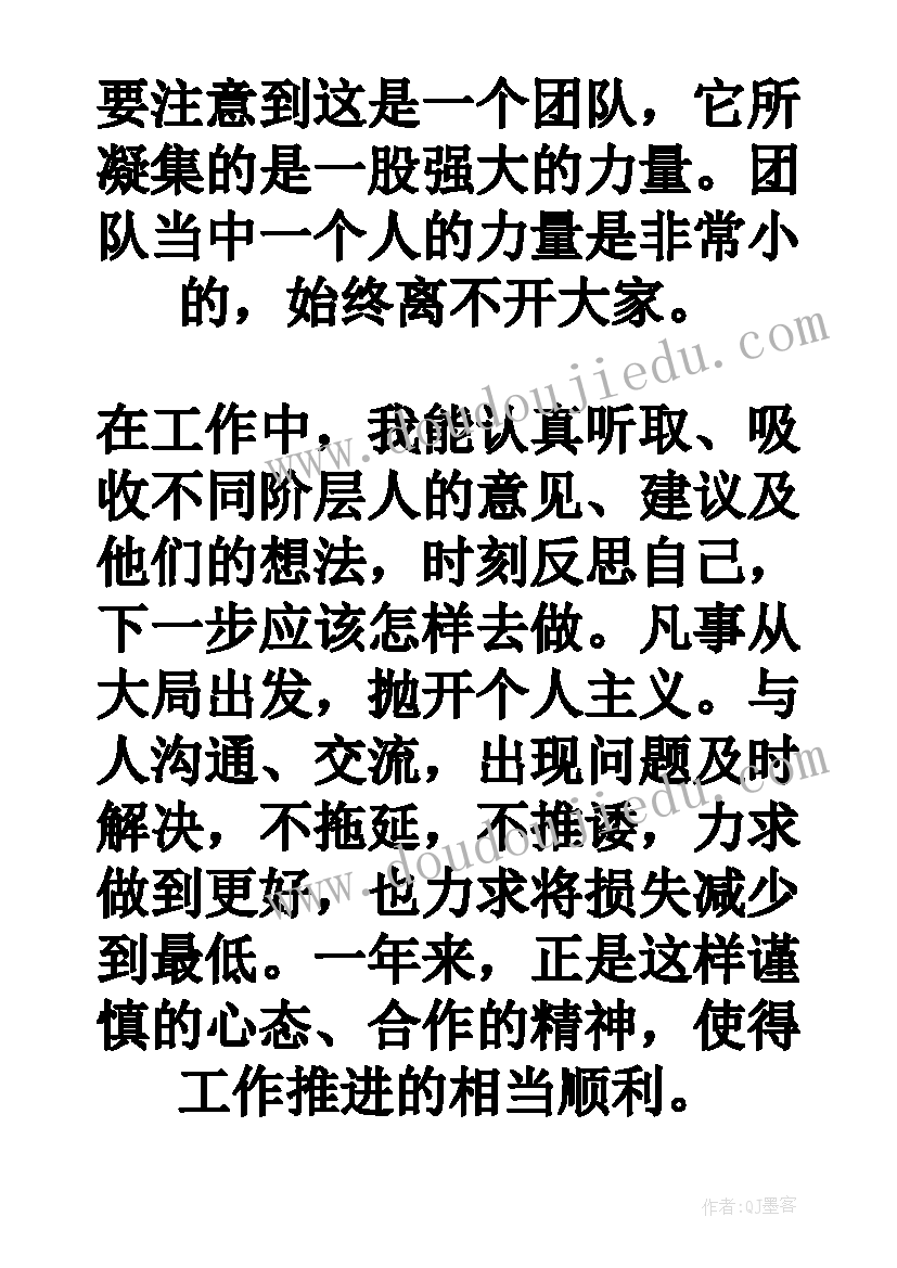 2023年大班社会和平玫瑰 放飞和平鸽教学反思(大全6篇)