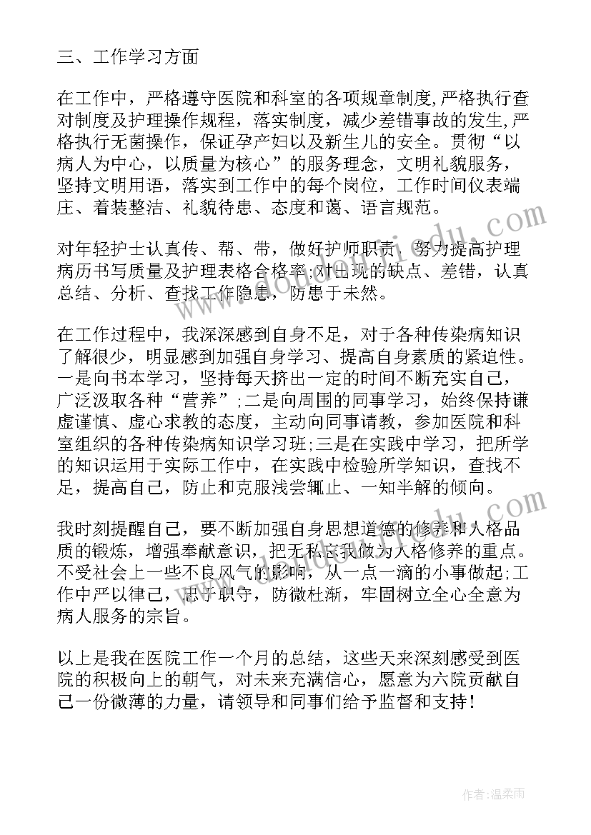 最新血液透析工作计划(精选9篇)