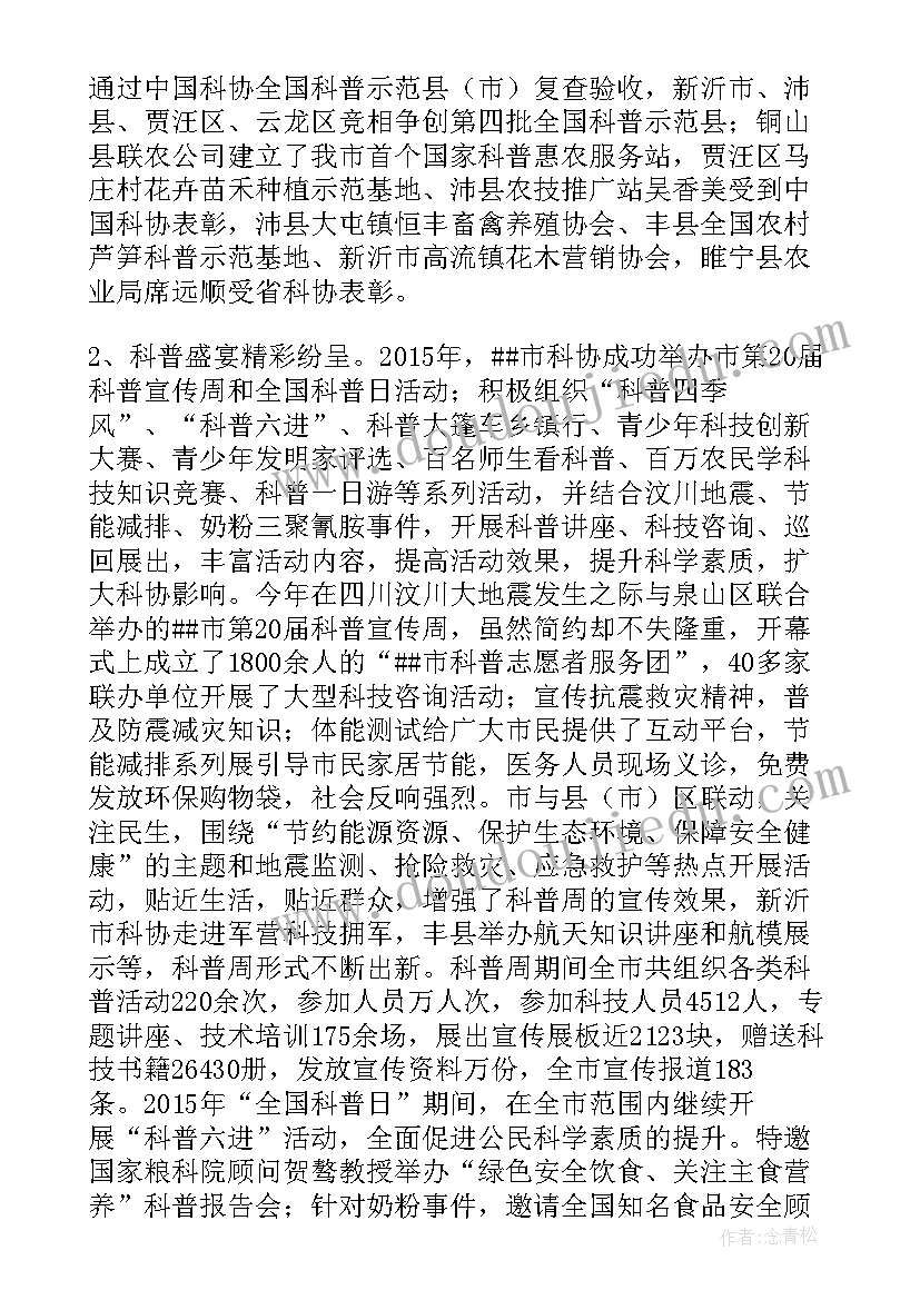 成品粮库工作计划 创建星级粮库的工作计划(优秀5篇)