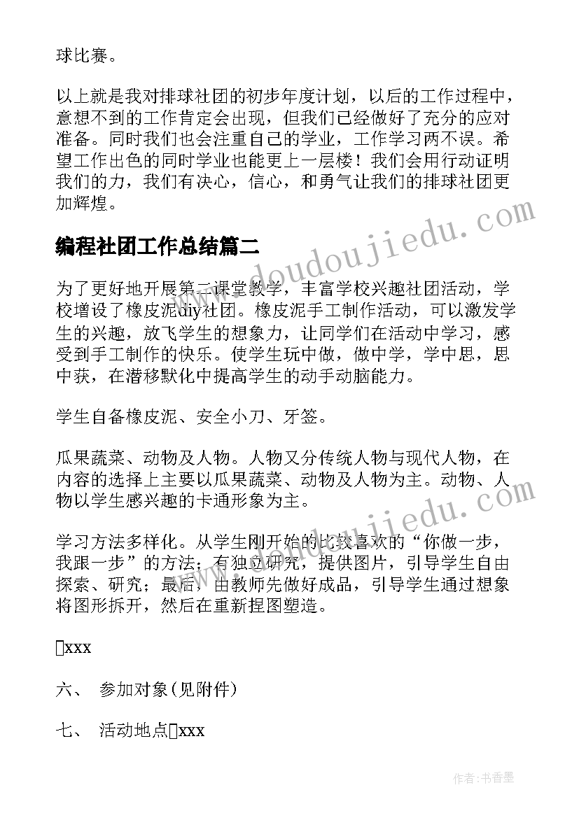 2023年色彩对印美术教案第一课时 美术教学反思(大全10篇)