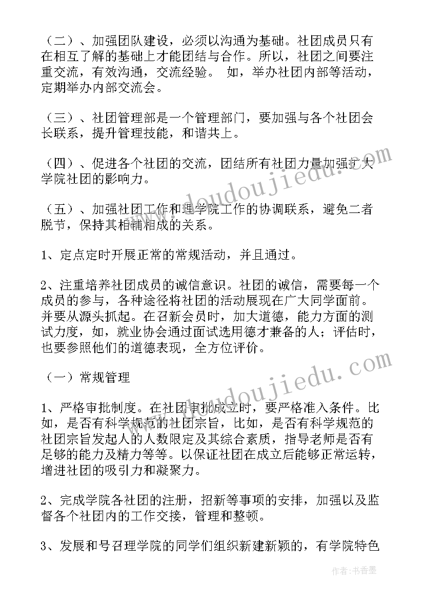 2023年色彩对印美术教案第一课时 美术教学反思(大全10篇)