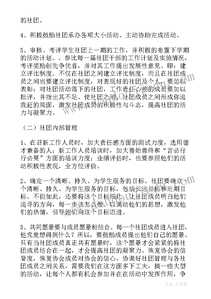 2023年色彩对印美术教案第一课时 美术教学反思(大全10篇)