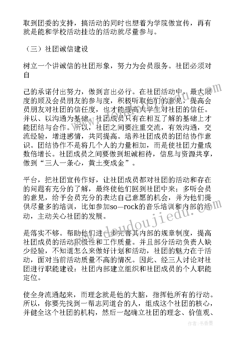 2023年色彩对印美术教案第一课时 美术教学反思(大全10篇)