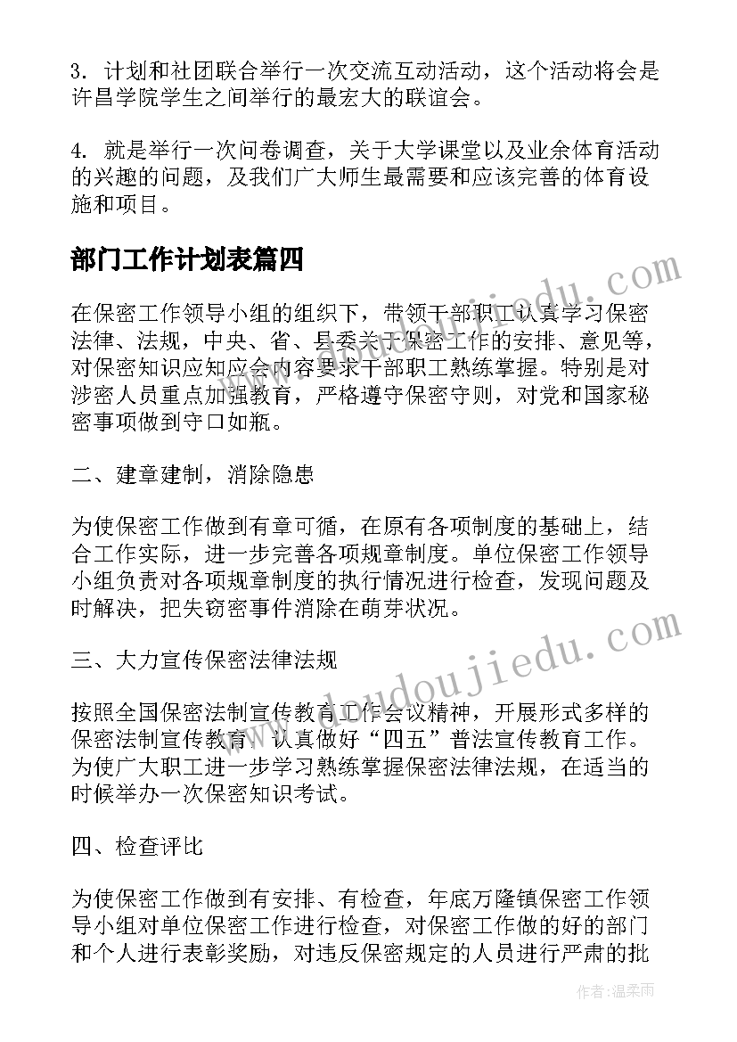 2023年设备自检报告哪个单位出具 特种设备安全工作自检自查报告经典(实用5篇)