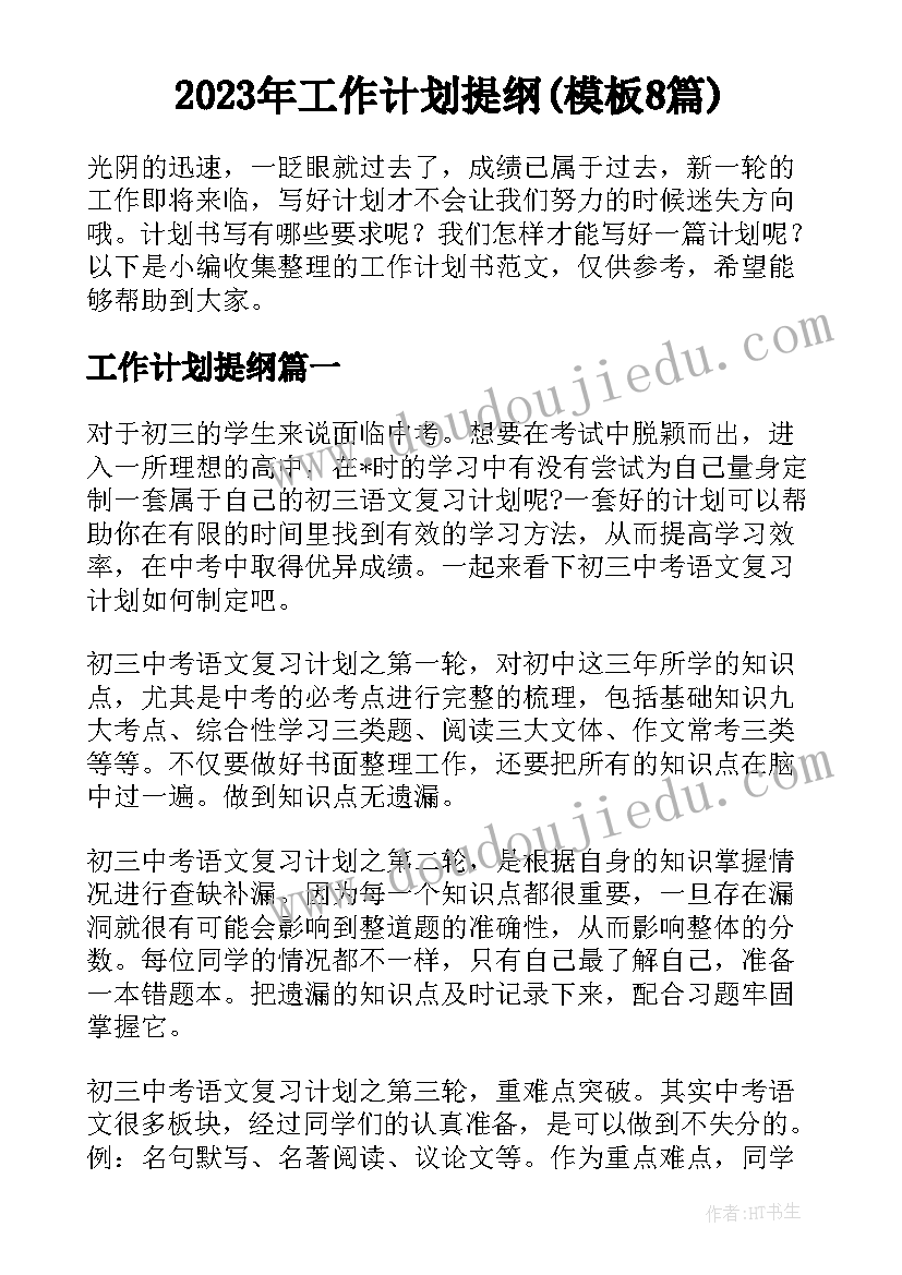 最新解除合同与终止合同的区别 解除终止劳动合同(大全9篇)