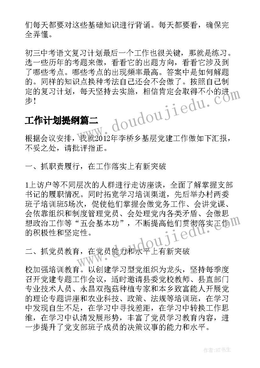 最新解除合同与终止合同的区别 解除终止劳动合同(大全9篇)