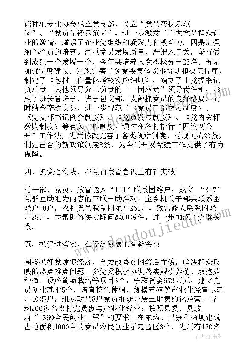 最新解除合同与终止合同的区别 解除终止劳动合同(大全9篇)