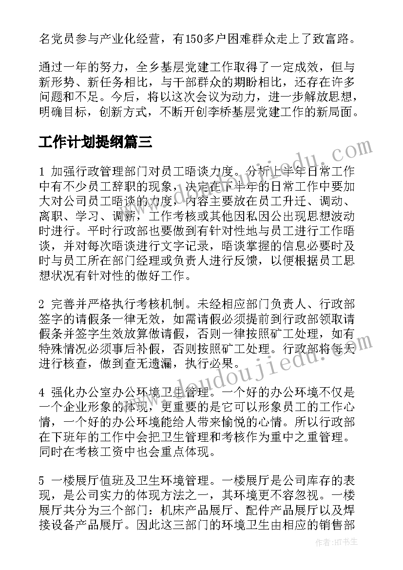 最新解除合同与终止合同的区别 解除终止劳动合同(大全9篇)