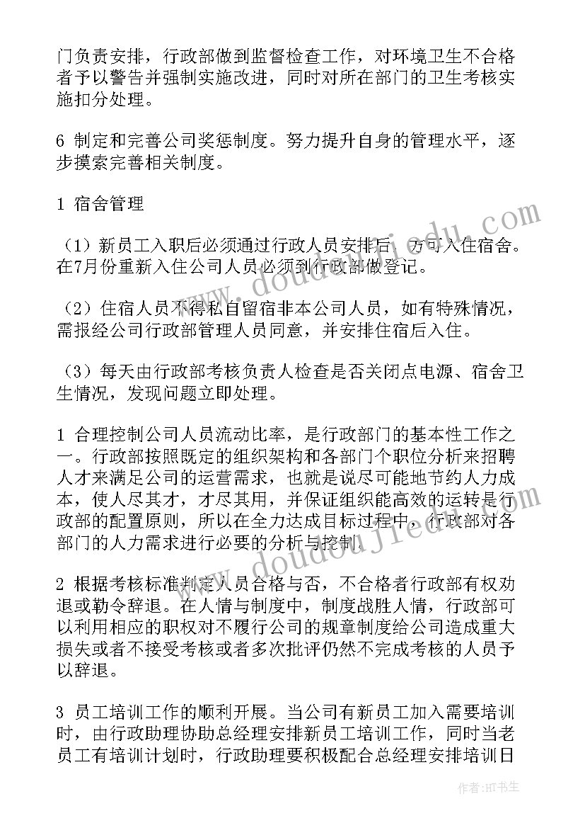 最新解除合同与终止合同的区别 解除终止劳动合同(大全9篇)