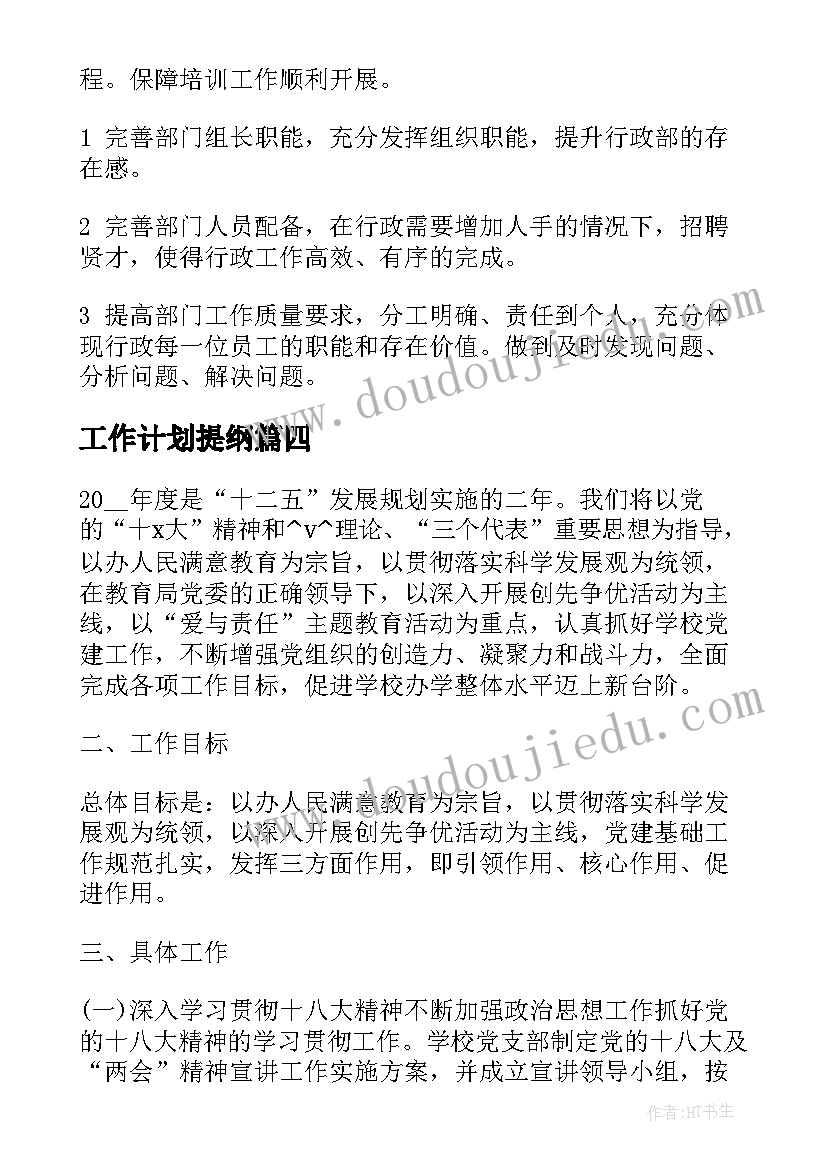 最新解除合同与终止合同的区别 解除终止劳动合同(大全9篇)