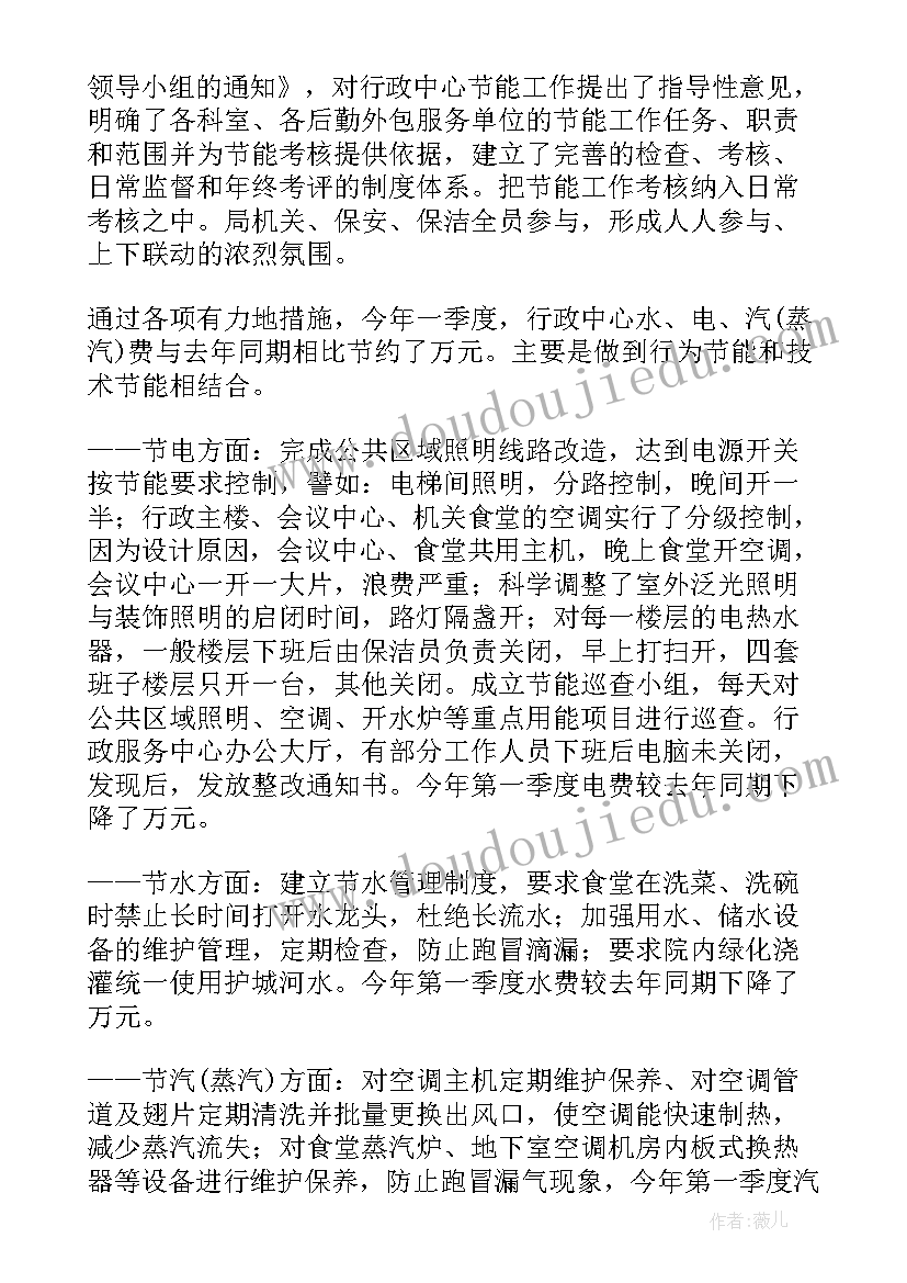 2023年编制明年计划的通知(通用7篇)