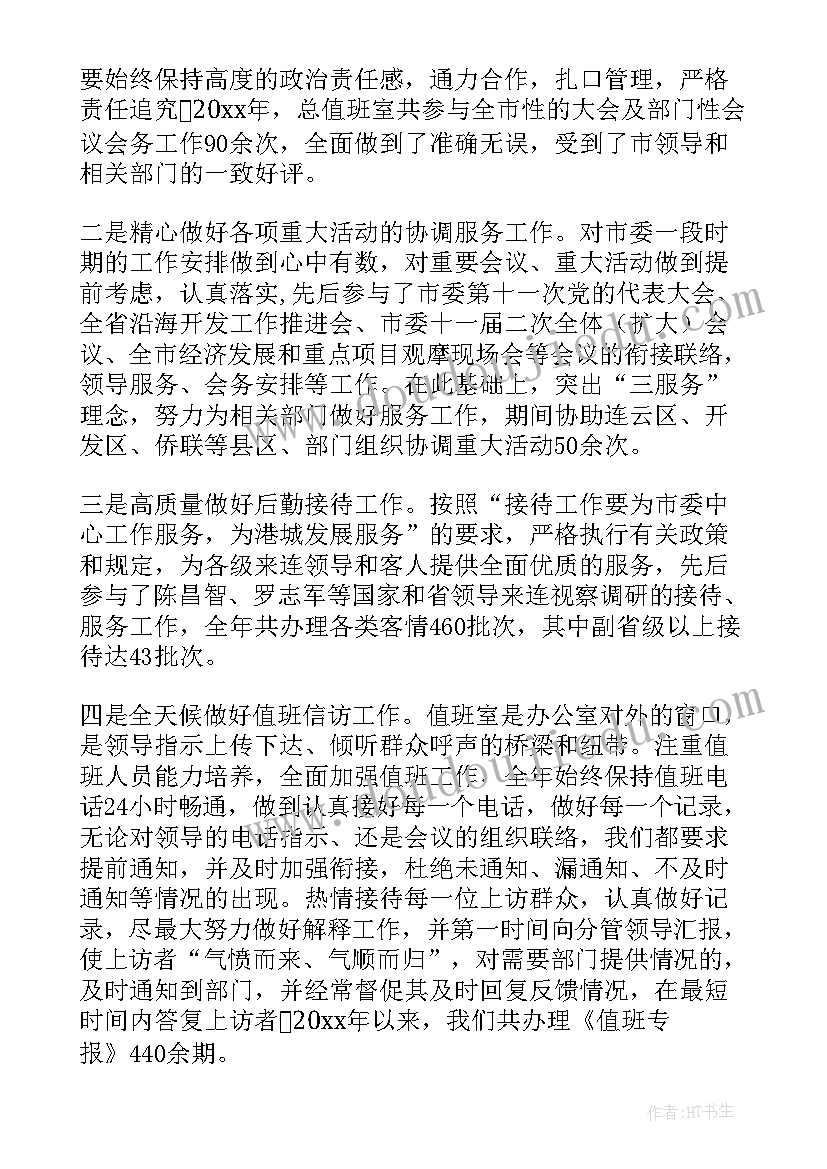 2023年幼儿园小班礼仪活动教案 小班幼儿礼仪教育教案(汇总6篇)