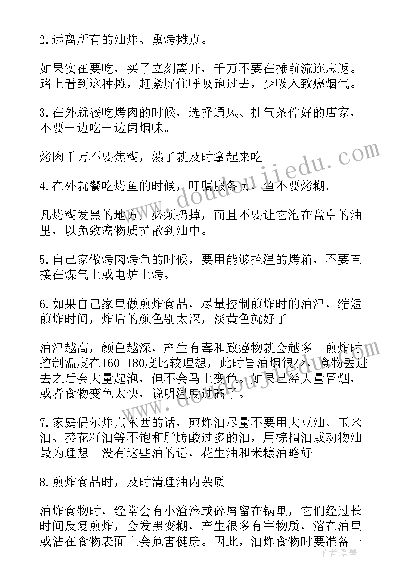 最新幼儿园小班下学期工作计划和目标 幼儿园小班下学期工作计划(实用7篇)