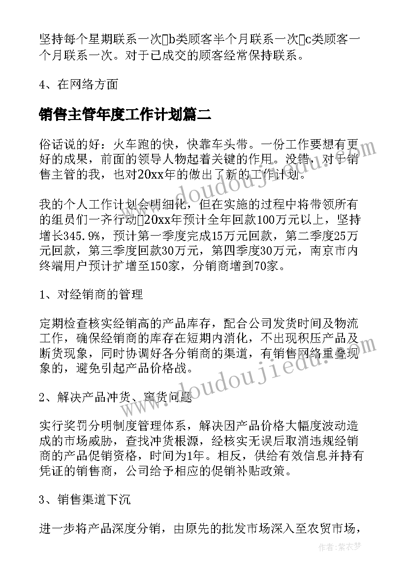 看谁跳得高教学反思(优秀7篇)