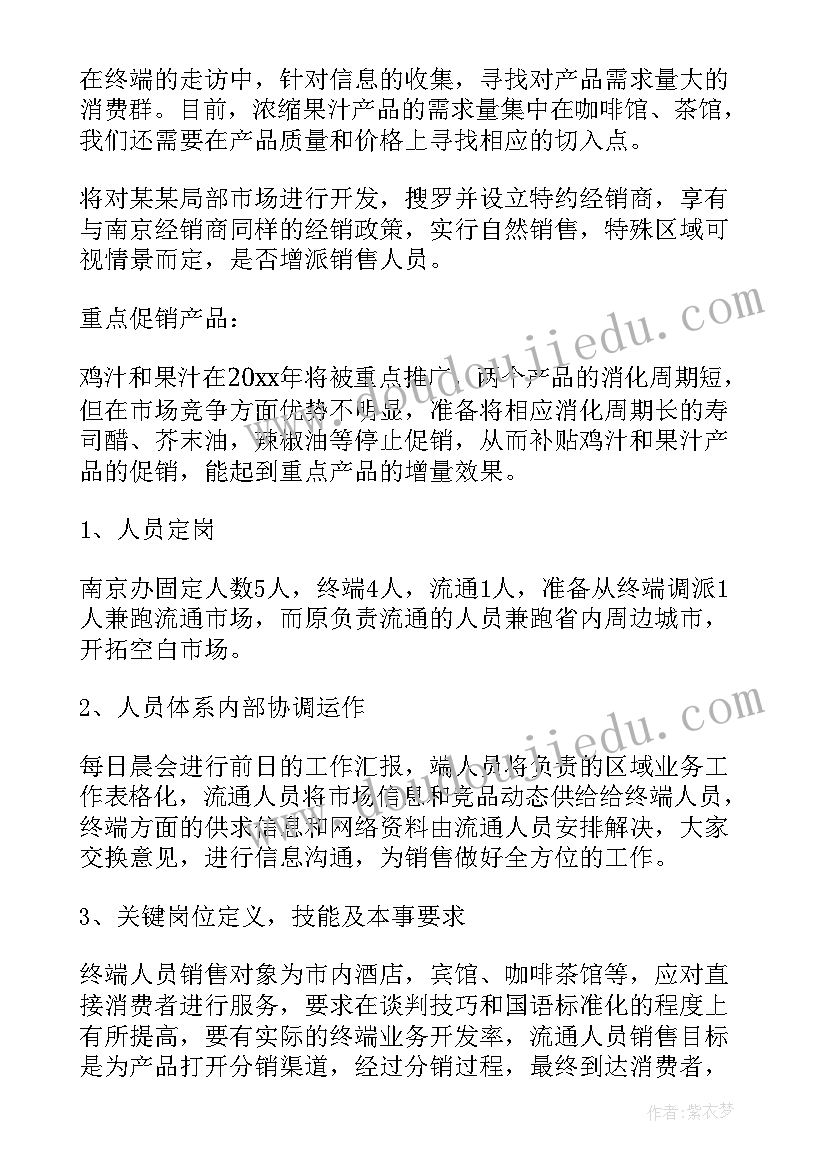 看谁跳得高教学反思(优秀7篇)