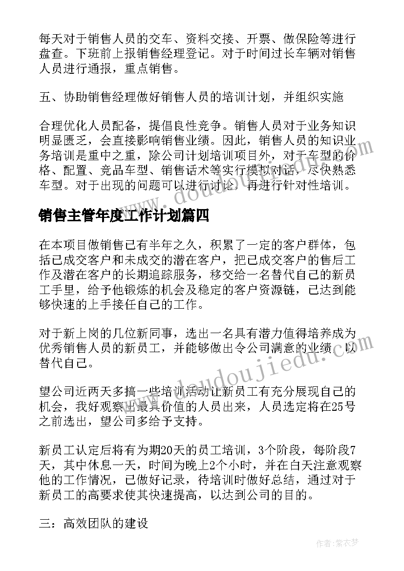 看谁跳得高教学反思(优秀7篇)