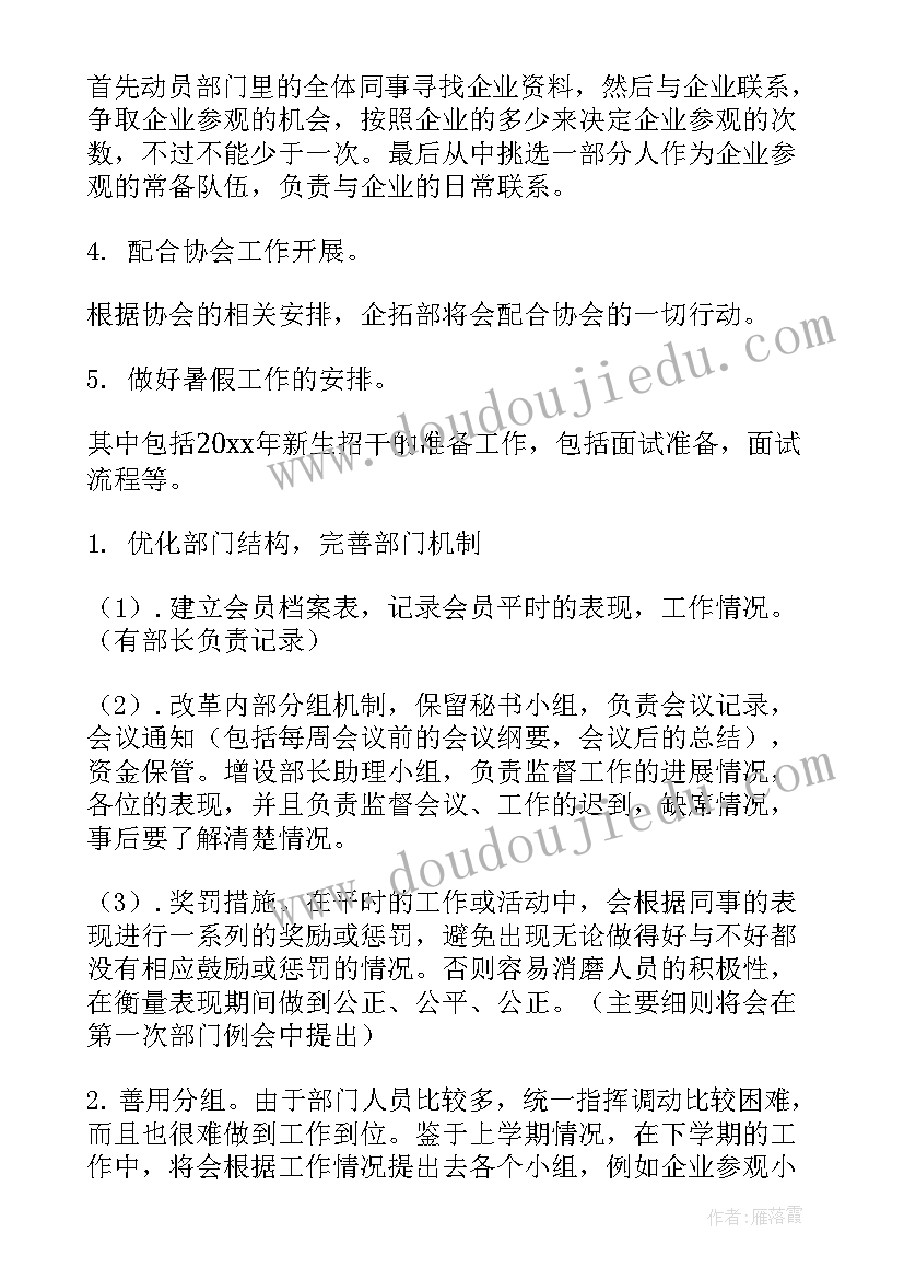 2023年幼儿园游戏活动教案反思小班(优秀6篇)