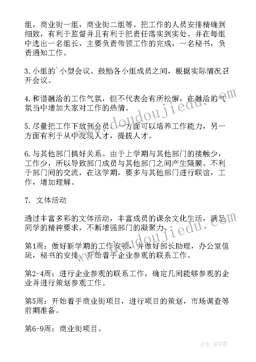 2023年幼儿园游戏活动教案反思小班(优秀6篇)