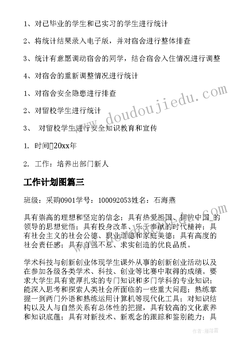 2023年幼儿园游戏活动教案反思小班(优秀6篇)