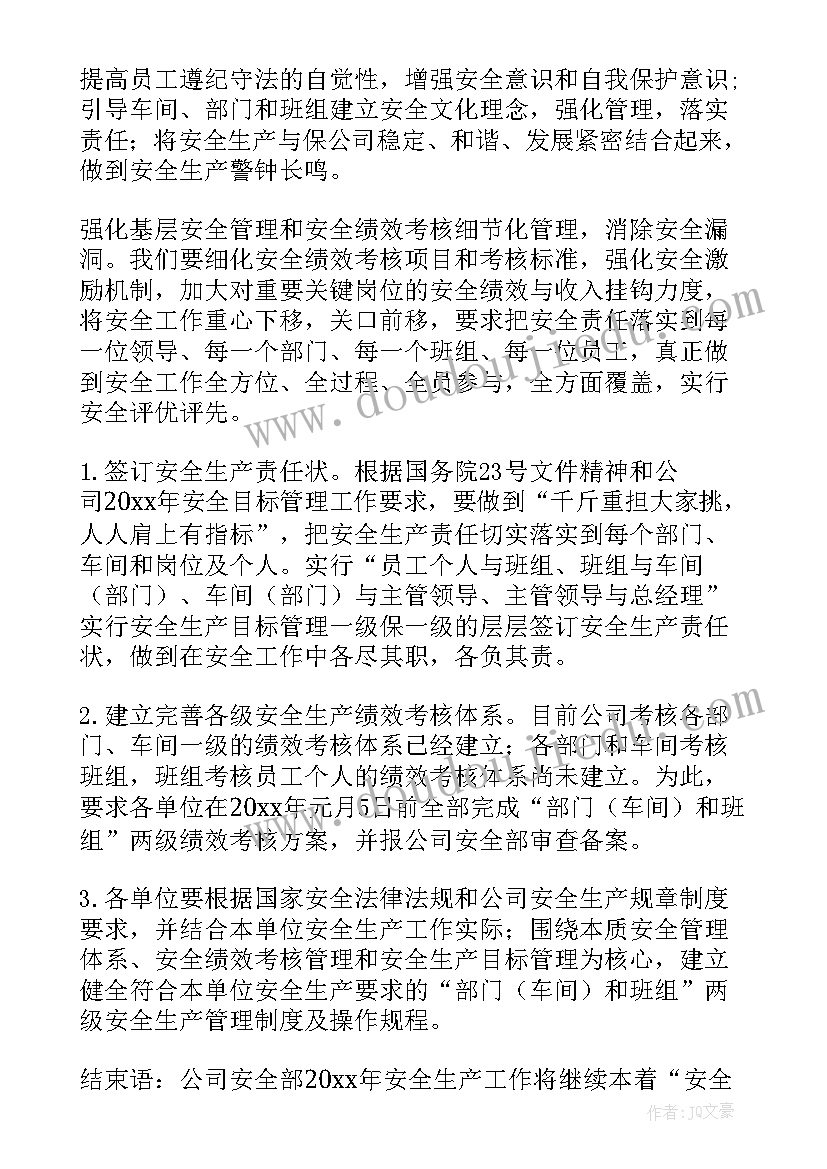 2023年学生会组织部部长简历 述职报告学生会组织部部长(汇总5篇)