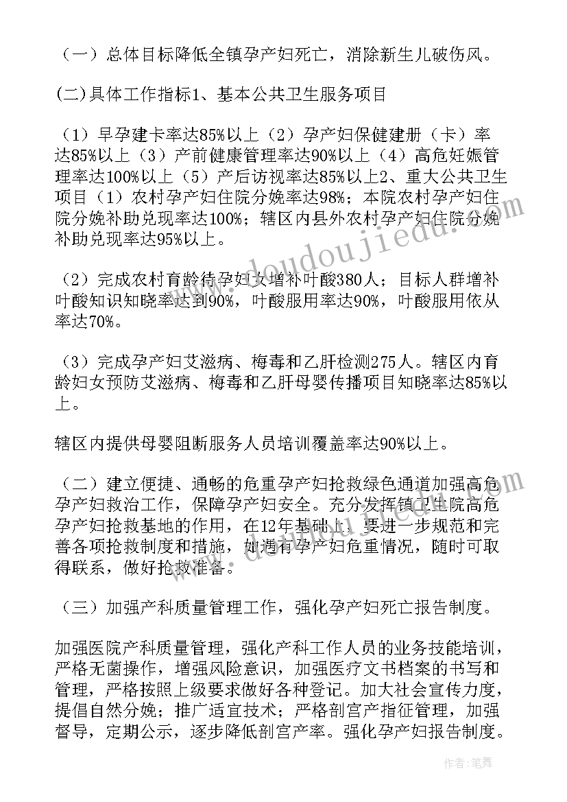 2023年申请调动工作的报告 工作调动申请报告(通用10篇)