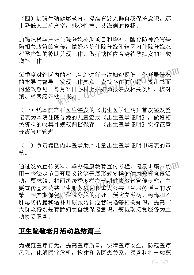 2023年申请调动工作的报告 工作调动申请报告(通用10篇)