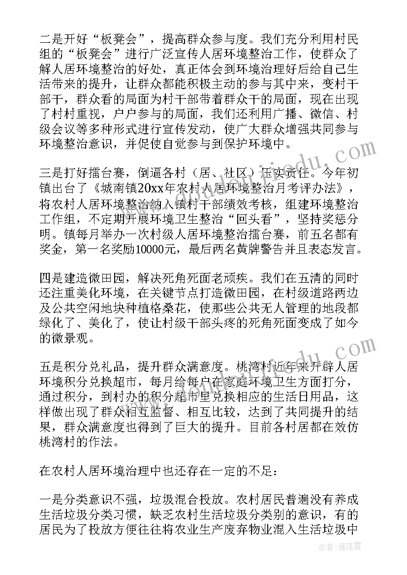 最新活动安全教育教案小班(优秀9篇)