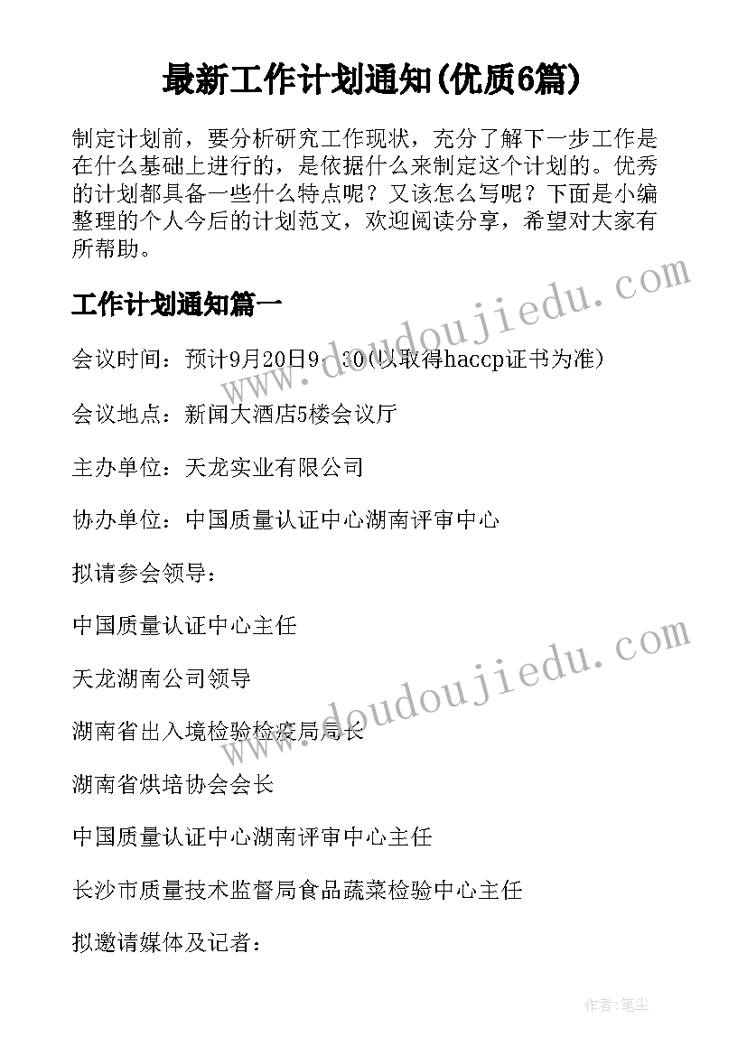 2023年法学实践报告大学篇 法学专业学生社会实践报告(实用5篇)