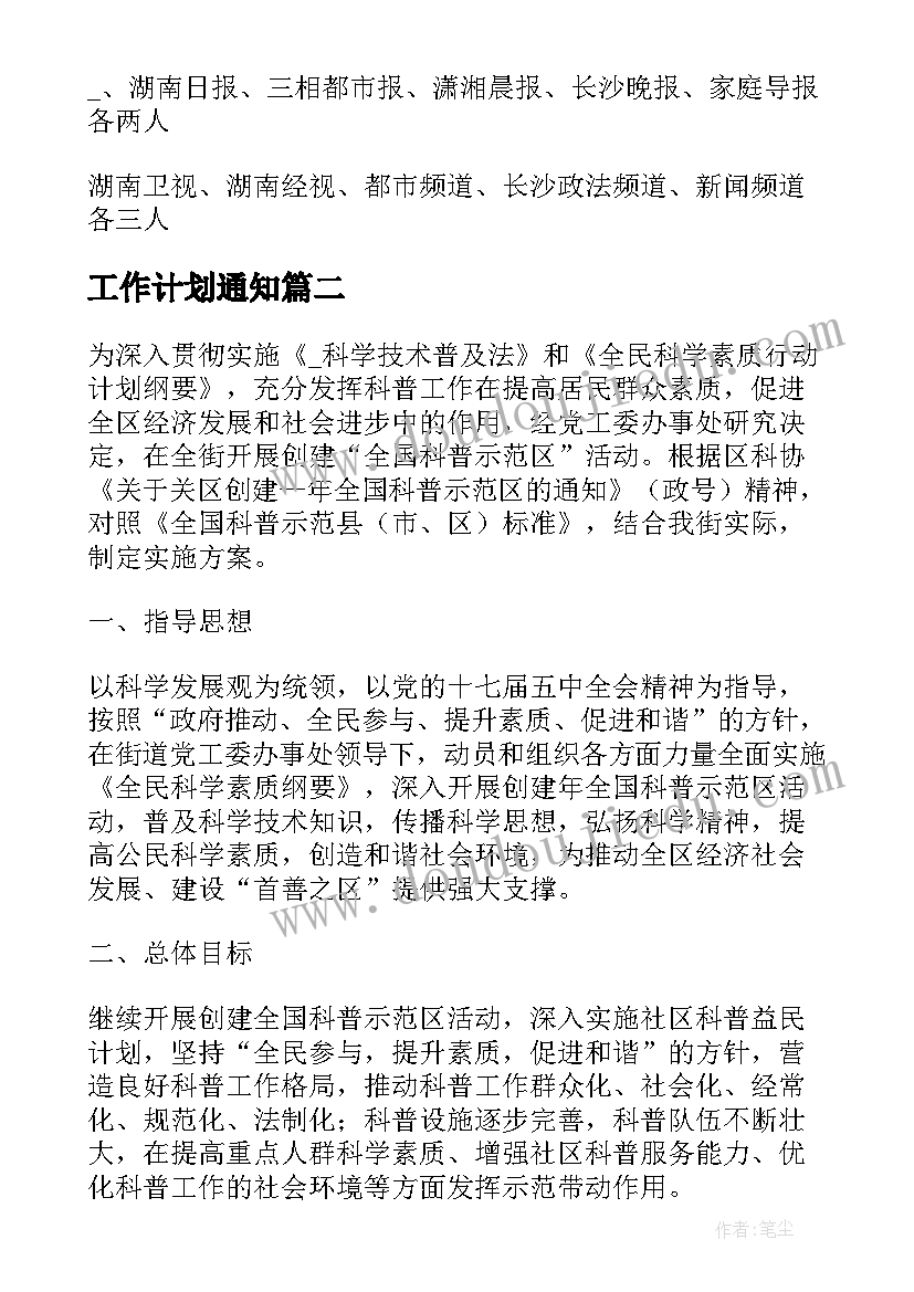 2023年法学实践报告大学篇 法学专业学生社会实践报告(实用5篇)