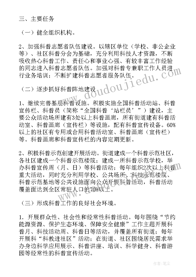 2023年法学实践报告大学篇 法学专业学生社会实践报告(实用5篇)