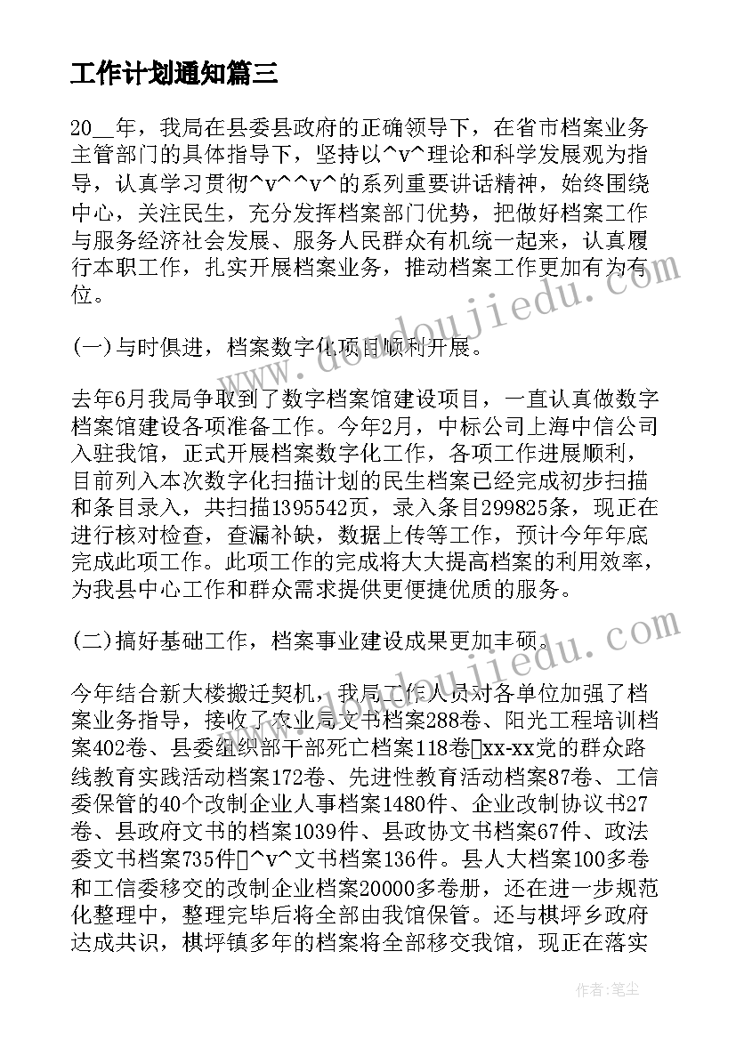 2023年法学实践报告大学篇 法学专业学生社会实践报告(实用5篇)