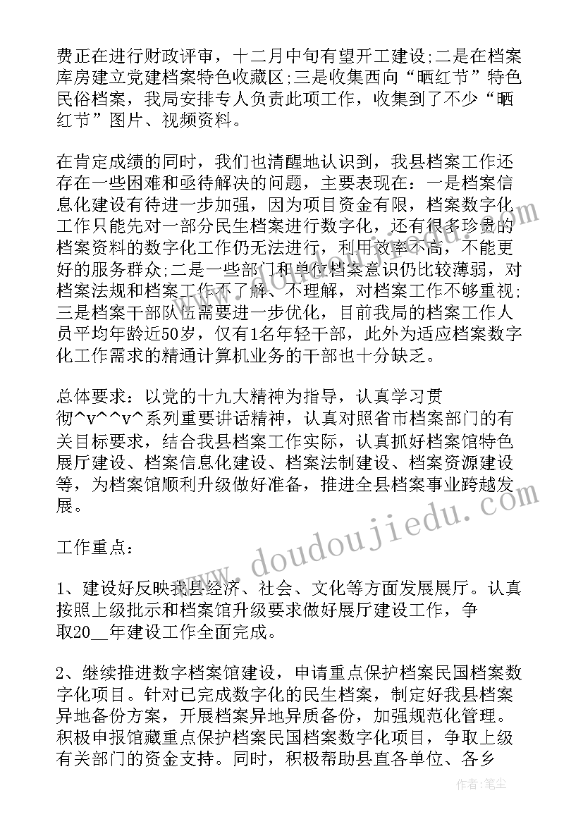 2023年法学实践报告大学篇 法学专业学生社会实践报告(实用5篇)