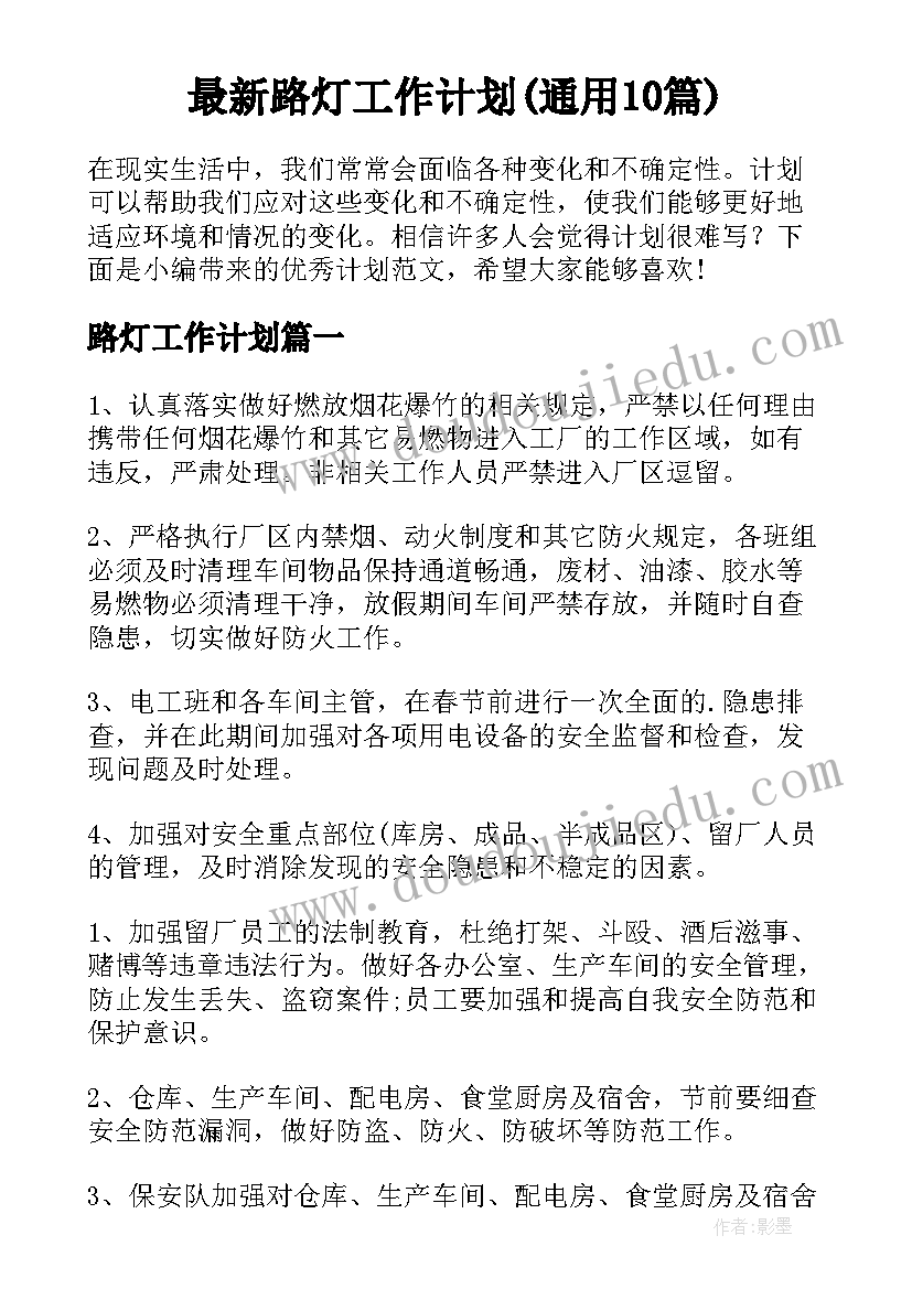 最新会计社会实践总结报告 会计社会实践报告(大全7篇)