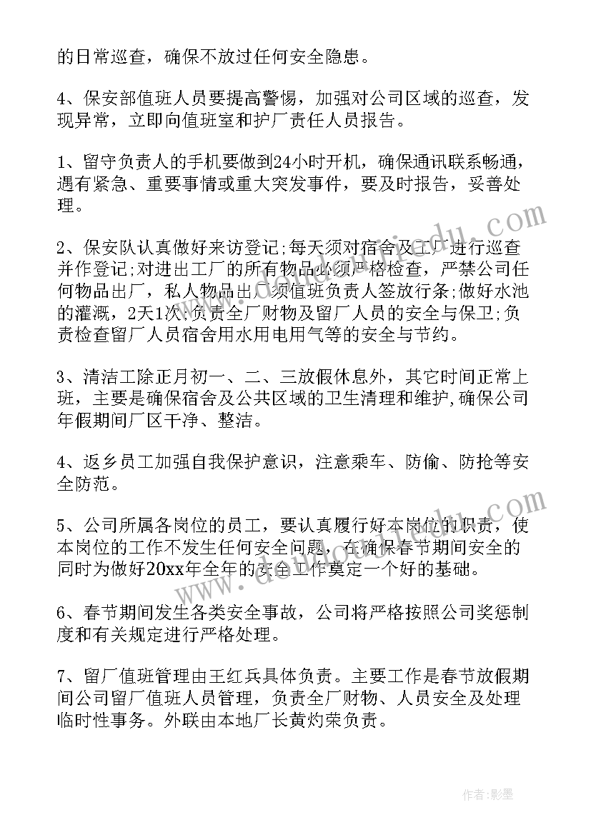 最新会计社会实践总结报告 会计社会实践报告(大全7篇)