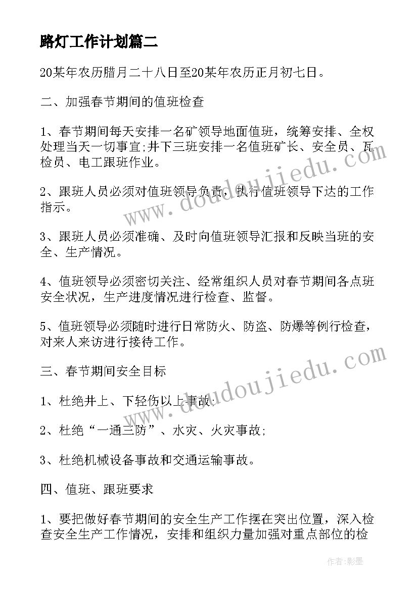 最新会计社会实践总结报告 会计社会实践报告(大全7篇)