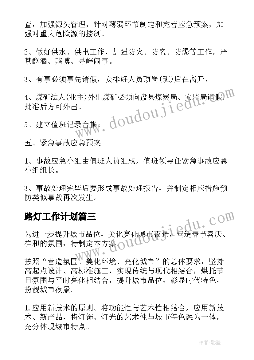 最新会计社会实践总结报告 会计社会实践报告(大全7篇)