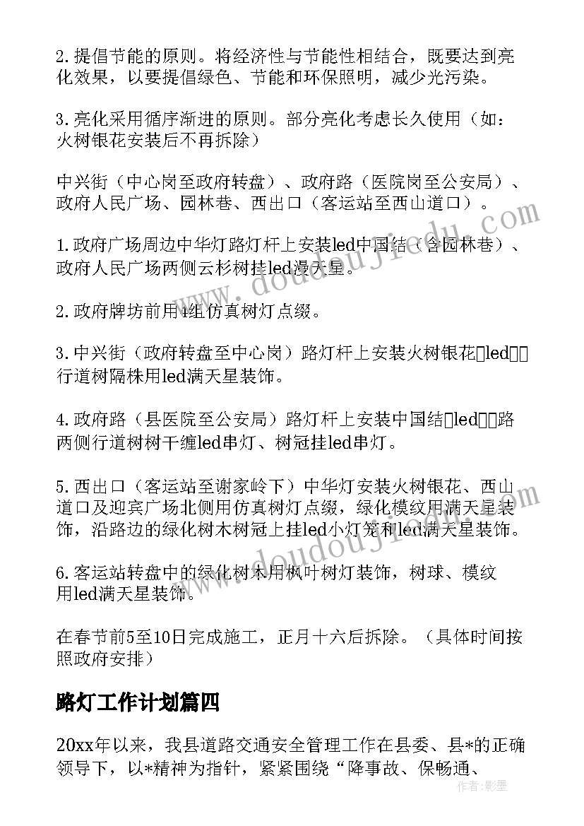 最新会计社会实践总结报告 会计社会实践报告(大全7篇)