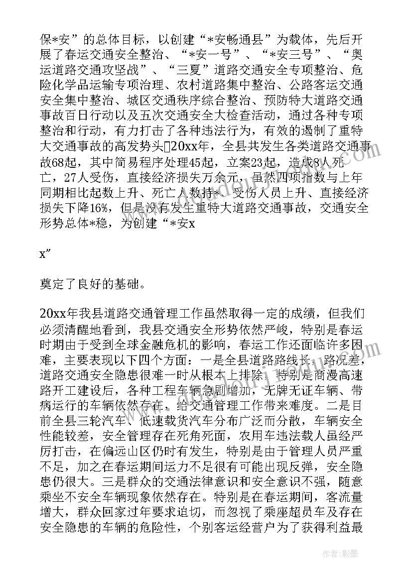 最新会计社会实践总结报告 会计社会实践报告(大全7篇)