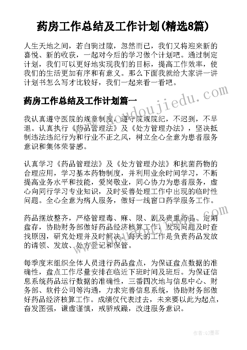 最新法院朗诵比赛活动方案 朗诵比赛活动方案(精选6篇)