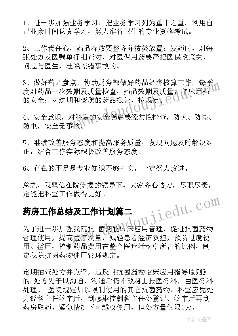 最新法院朗诵比赛活动方案 朗诵比赛活动方案(精选6篇)