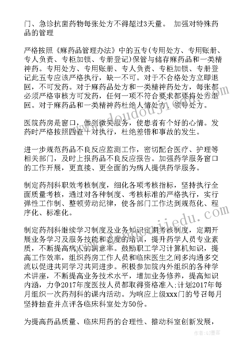 最新法院朗诵比赛活动方案 朗诵比赛活动方案(精选6篇)