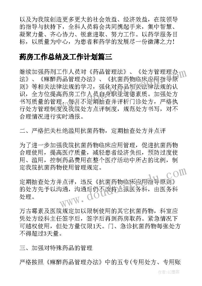 最新法院朗诵比赛活动方案 朗诵比赛活动方案(精选6篇)